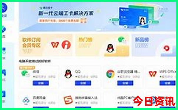 济宁市游玩景点推荐